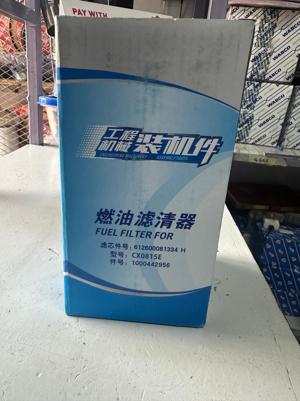 Fuel Filter (Diesel Spin-on Filter)